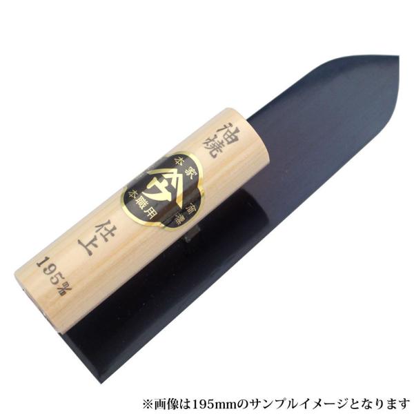 小阪鏝製作所 ヤマウ 油焼 仕上鏝 210mm 大工道具 左官道具 こて コテ