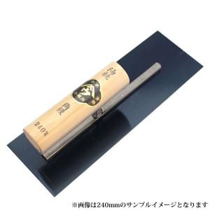 小阪鏝製作所 ヤマウ カシメ式 油焼 角鏝 255mm 大工道具 左官道具 こて コテ｜hearty-e