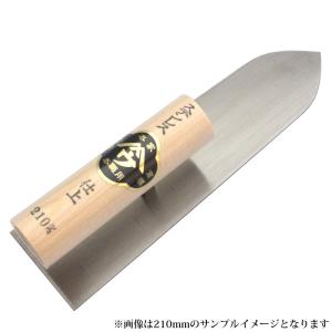 小阪鏝製作所 ヤマウ 本焼 中塗鏝 285mm 大工道具 左官道具 こて コテ 