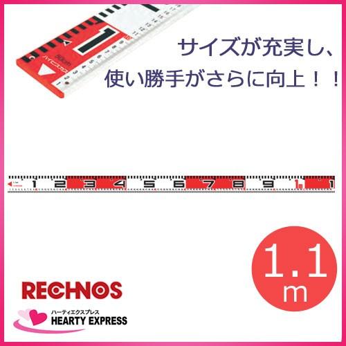 ハイビスカス ミリ目付ロッド 1.1m 250-1128 アルミ 標尺