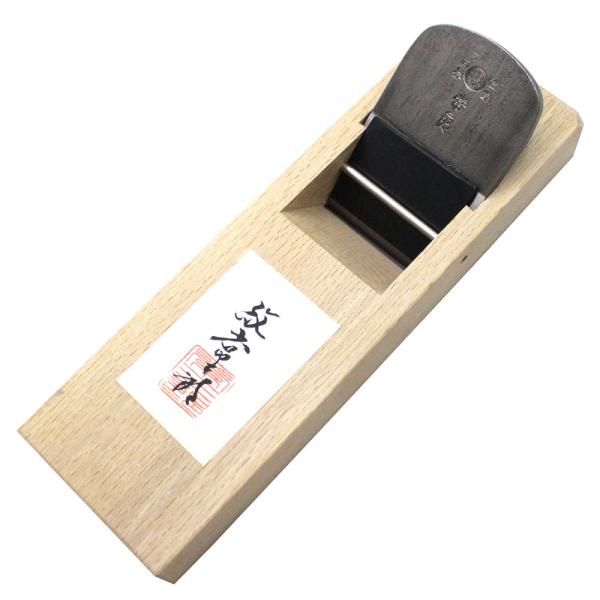 常三郎 播州三木鉋 紋常三郎 青紙1号鍛造古鋼 白樫 包堀 寸8 70mm 又は 寸六 65mm