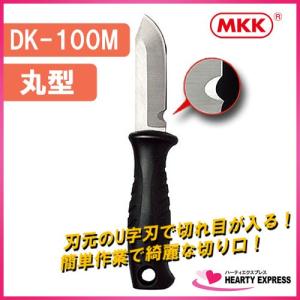 モトコマ 電工用ナイフ 丸型 DK-100M 皮膜取り ロック付｜hearty-e