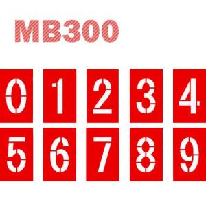 マイゾックス マーキングプレート マー坊MB300 数字｜hearty-e