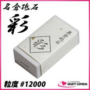 新潟ナニワ エビ印 本職超セラミックス砥石台付 SS-5000 ナニワ研磨