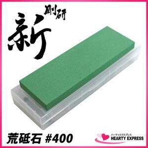 新潟ナニワ エビ印 本職超セラミックス砥石台付 SS-5000 ナニワ研磨