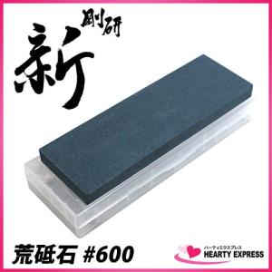 ナニワ研磨工業 ナニワ研磨 剛研「新(あらた)」 仕上砥石 #3000 NA