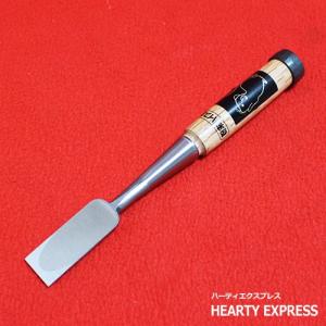 ねずみ 追入鑿 48mm 赤樫柄 播州三木 職人手造り 大工道具 鑿 のみ