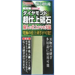 ナニワ研磨工業 ナニワ研磨 剛研「新(あらた)」 仕上砥石 #3000 NA