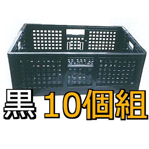 ■折り畳みコンテナ(黒) 10個組 収納ボックス 収納ケース 工具箱