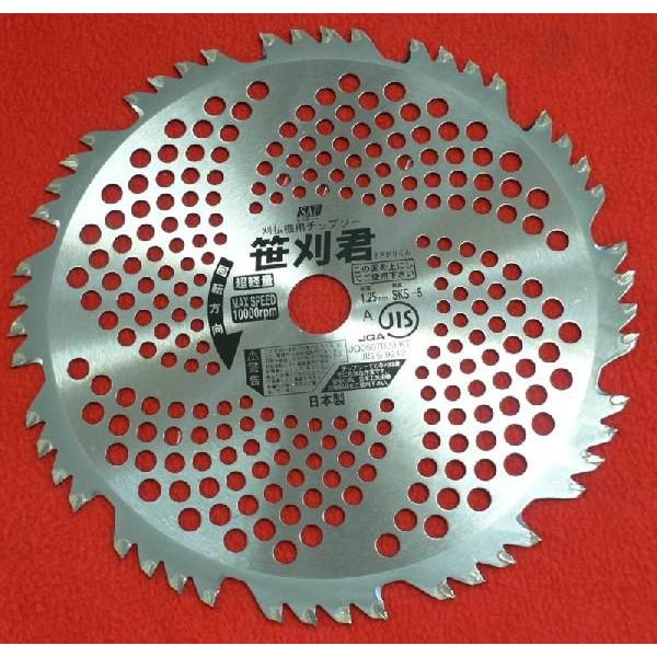 刈払機用チップソー 笹刈君 笹刈 山林下刈 斜埋込型 255mm×48P