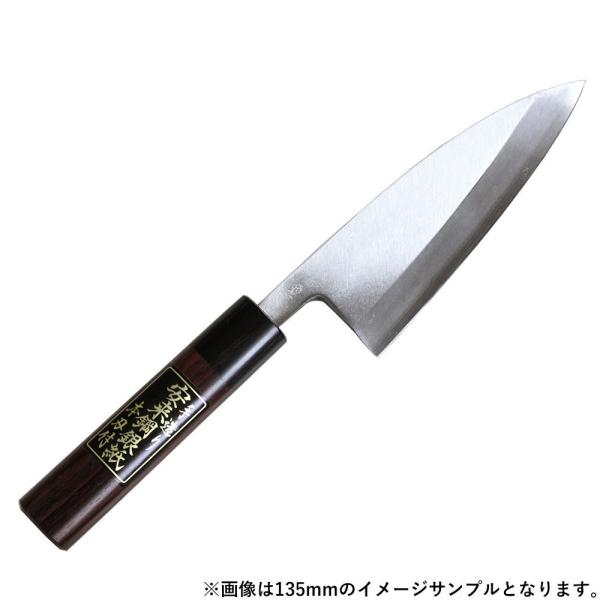 島谷 出刃包丁 210mm 銀紙鋼 紫檀柄 安来鋼 本格鍛造 和包丁 本職用