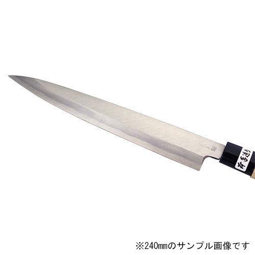 島谷 柳刃包丁 左利き用 210mm 安来鋼 白鋼 霞研ぎ 本格鍛造 和包丁 刺身包丁 正夫