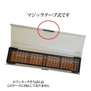 播州小野そろばん樺そろばん【ケース付】 4玉2...の詳細画像1