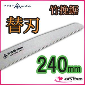 マキタ（makita） マルチツール先端工具 TMA045BIM ラウンドソー A 