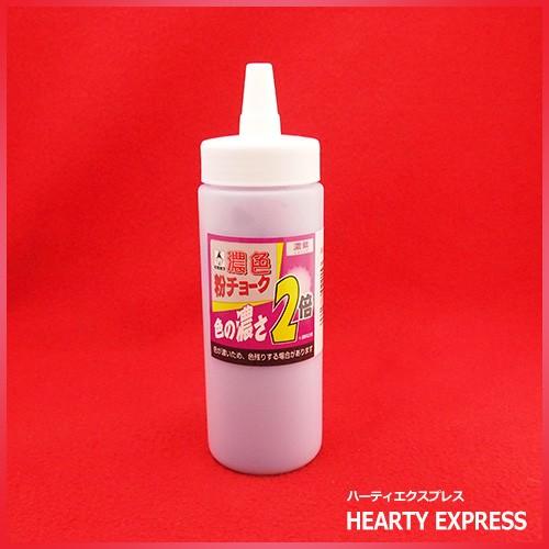 たくみ 濃色粉チョーク 濃紫 300g チョークライン 色の濃さ2倍