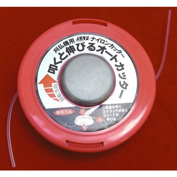 草刈 刈払機用ナイロンカッター 叩くと伸びるオートカッター ナイロンコードカッター