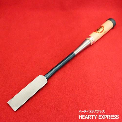 播州三木 高道 高芝郁夫鑿 穴屋のみ 白鋼 芯持樫柄 一寸(30mm) 全長約400mm 手打ち桂 ...