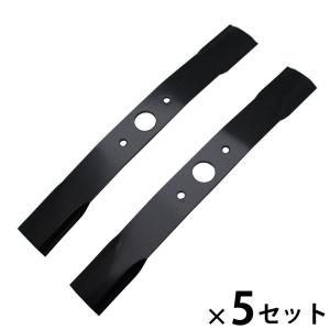 播州三木 国産バーナイフ 替刃 ウイングモア用355 黒 2枚×5セット 自走式刈り払い機用 草刈