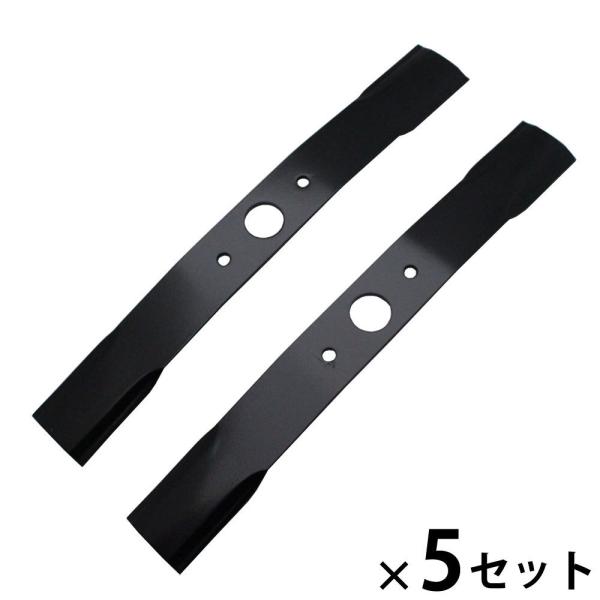 播州三木 国産バーナイフ 替刃 ウイングモア用355 黒 2枚×5セット 自走式刈り払い機用 草刈