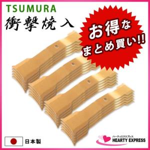 値下げツムラ自走式あぜ草刈用バーナイフ4セットナットワッシャ付スパイダーモア替刃 ツムラ 自走式あぜ草刈用バーナイフ 4セットナットワッシャ付