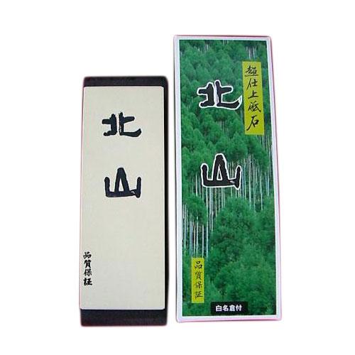 刃物超仕上砥石 北山 超仕上砥石#8000 白名倉砥石付