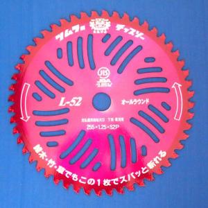 ツムラ 草刈機 刈払機 替刃 チップソー L-52オールラウンド 230mm 刃数