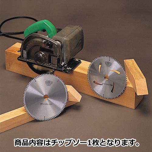 ツムラ チップソー 木工合板用 190x1.6 x90 チドリ ヨコ引