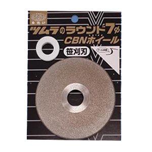ツムラ(工具) ☆ツムラ ラウンド7φCBNホイール 100mm : ハーティ