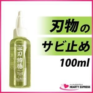 椿油 刃物椿 ボトルタイプ 100ml 黒ばら本舗｜hearty-e