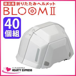 トーヨー 防災用折りたたみヘルメット NO.101 ホワイト 40個組【メーカー直送】｜hearty-e