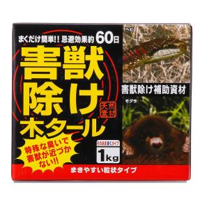 トヨチュー 害獣避け木タール 1kg No.303682 粒状タイプ 忌避剤 60日間持続｜hearty-e