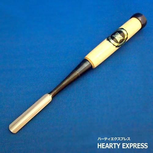 播州三木 大内鑿 裏丸追入鑿 芯持樫柄 四分(12mm) 黒口金