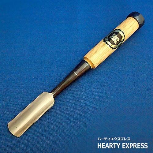 播州三木 大内鑿 裏丸追入鑿 芯持樫柄 七分(21mm) 黒口金