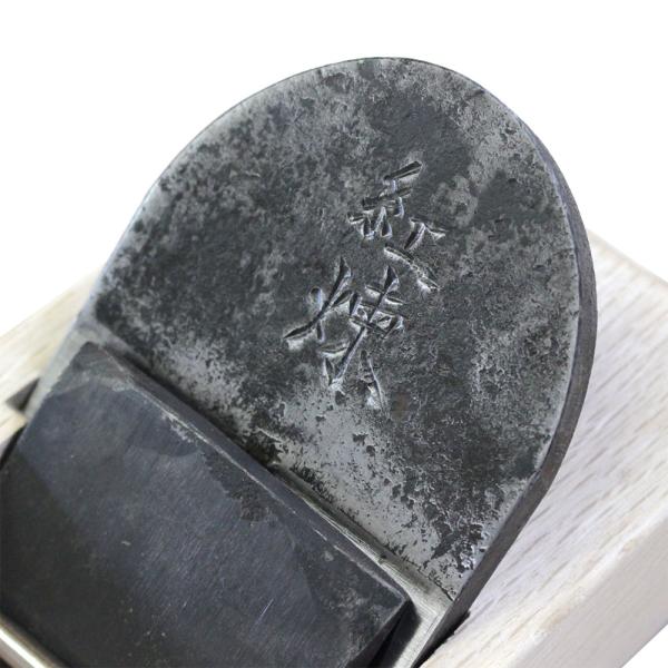 山本鉋 紅煉 白樫半包台 64mm 寸六