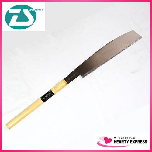 播州三木 ゼンシン 善臣 穴挽鋸 本体 390mm