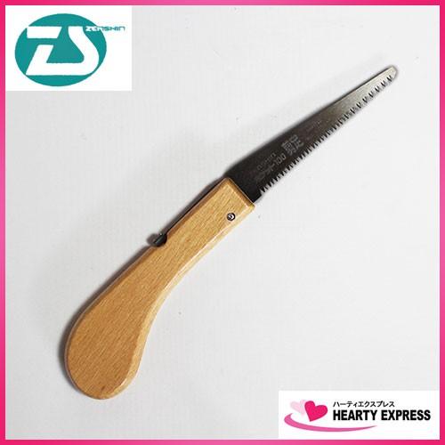播州三木 ゼンシン 折込鋸 ポケット100 剪定のこ 100mm
