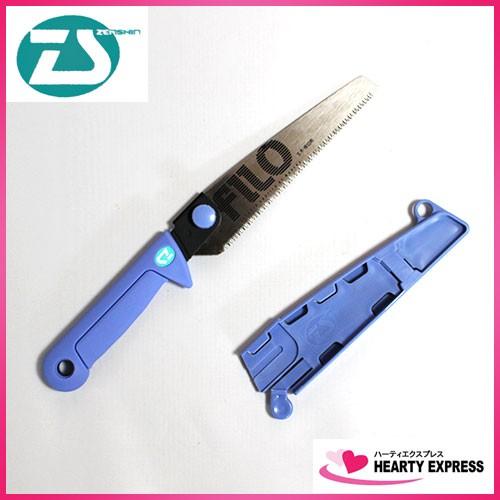 播州三木 ゼンシン 替刃式鋸 FIRO 生木用 本体 150mm