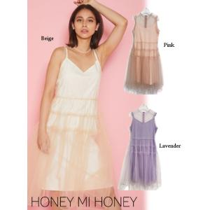 Honey mi Honey / ハニーミーハニー tulle tiered one-piece 2...