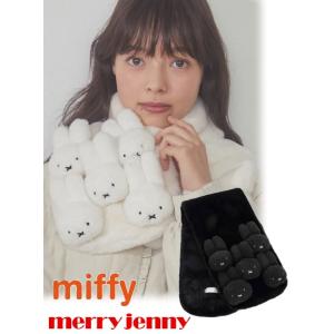 merry jenny / メリージェニー  もこもこmiffyティペット 23秋冬2  281861003801 282251902801 マフラー  (30%OFF&PT5倍)｜hearty-select