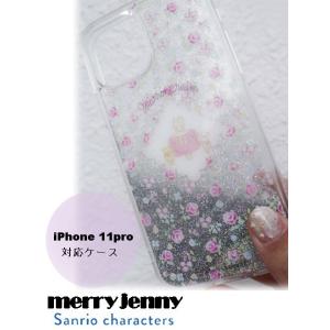 merry jenny / メリージェニー 80’s sanrio iPhone case マロンク...