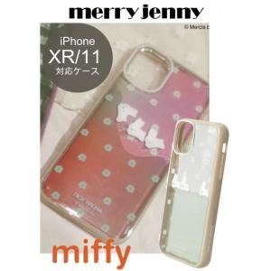 Merry Jenny スマホケース カバーの商品一覧 スマホ タブレットアクセサリー 周辺機器 スマホ タブレット パソコン 通販 Yahoo ショッピング