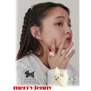 (期間限定25%OFF) merry jenny / メリージェニー 【Maison terrier...