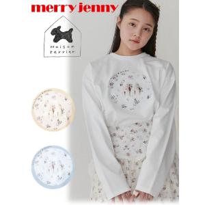 (GW限定25%OFF) merry jenny / メリージェニー 【Maison terrier...