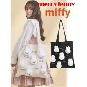 merry jenny（メリージェニー） トートバッグ もこもこニャニィニュ