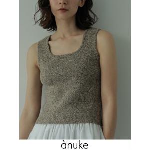 anuke  アンヌーク  Boucle Knit Tanktop  24春夏 62410502｜hearty-select