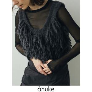 anuke / アンヌーク Fringe Knit Bustier  24秋冬予約 62420522...