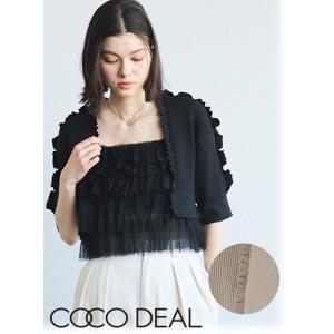 (10%OFF~5/21) COCODEAL  ココディール  フリルショートカーディガン  24春...