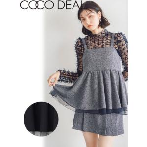 (セール50%OFF) COCODEAL / ココディール  ネップツイードペプラムブラウス  25...