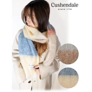 セール50%OFF! Cushendale/ カシュヘンデール SILARESCARF  23秋冬....