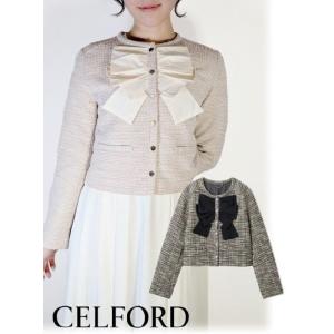 CELFORD（セルフォード） プレートパターンニットセットアップ